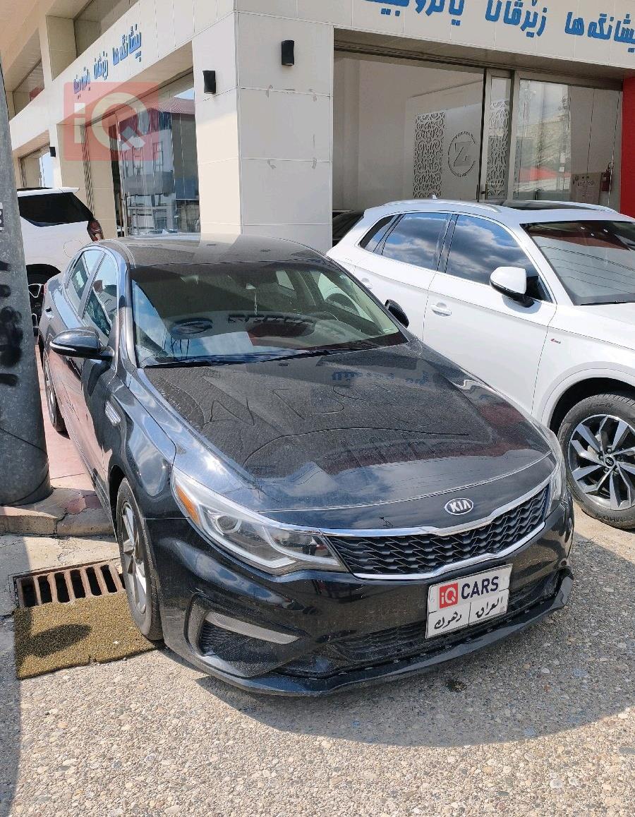 كيا اوبتيما